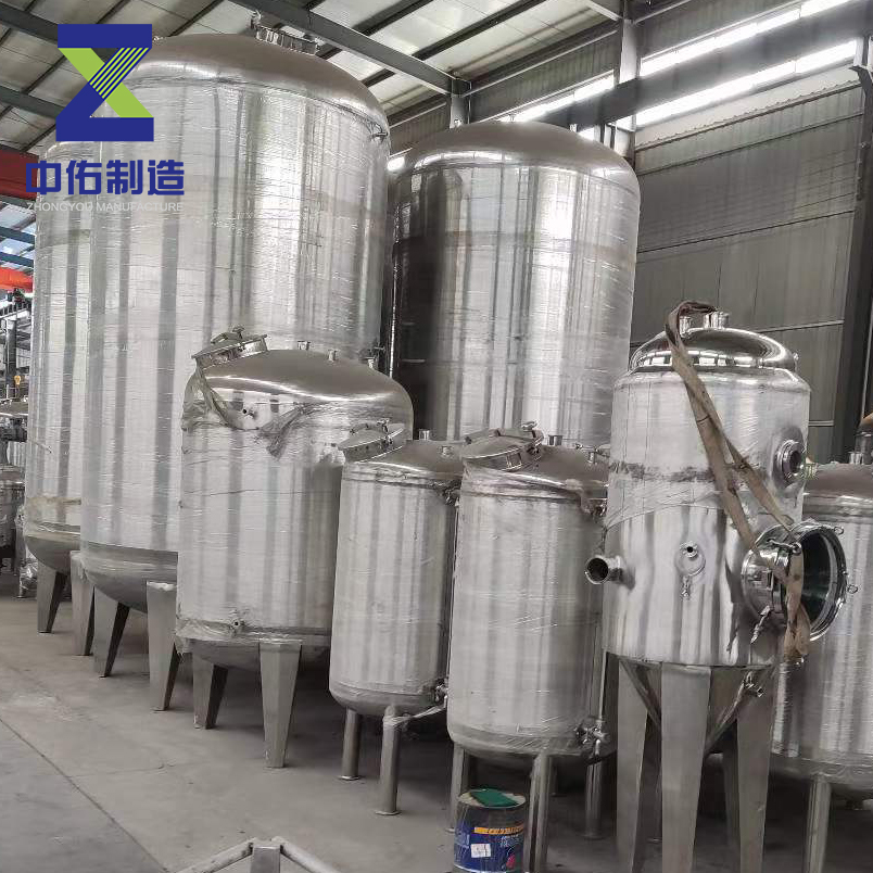 安徽立式不銹鋼儲罐