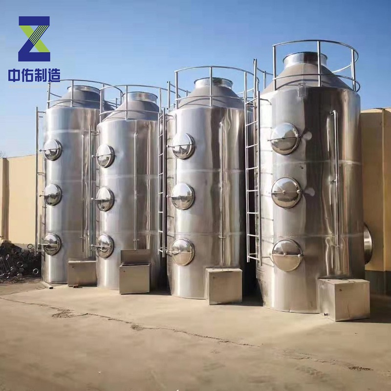 1742893527761229.jpg 噴淋塔5.jpg